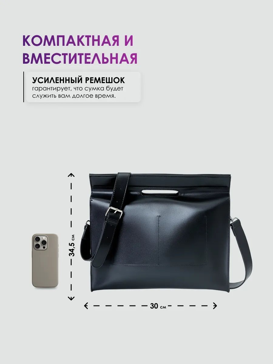 Сумка тоут KAZARINOFF экокожа черный купить,NaN