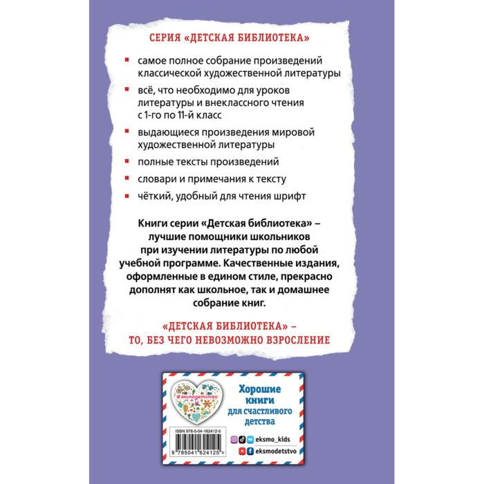Детская литература Драгунский В. Ю. Профессор кислых щей. Рассказы  купить,NaN