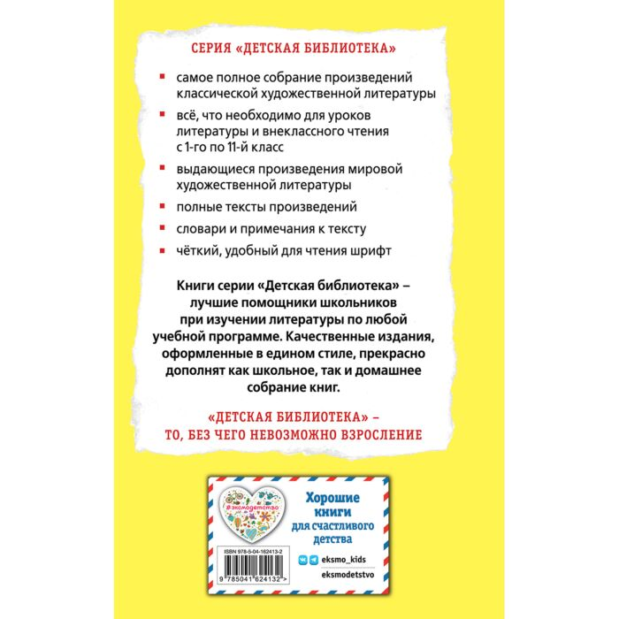  Детская литература Драгунский В. Ю. Денискины рассказы  купить,NaN