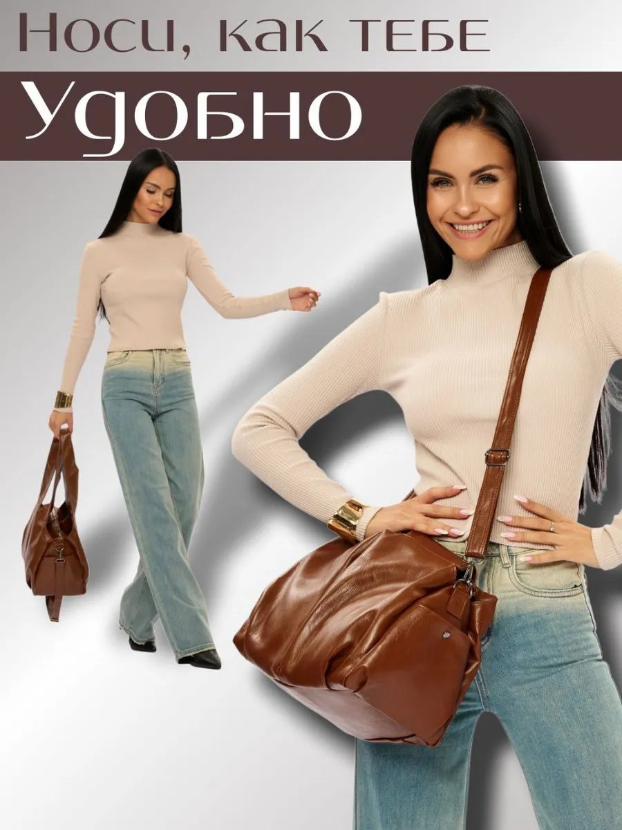 Сумка шоппер ALMASSY экокожа оранжевый купить,NaN