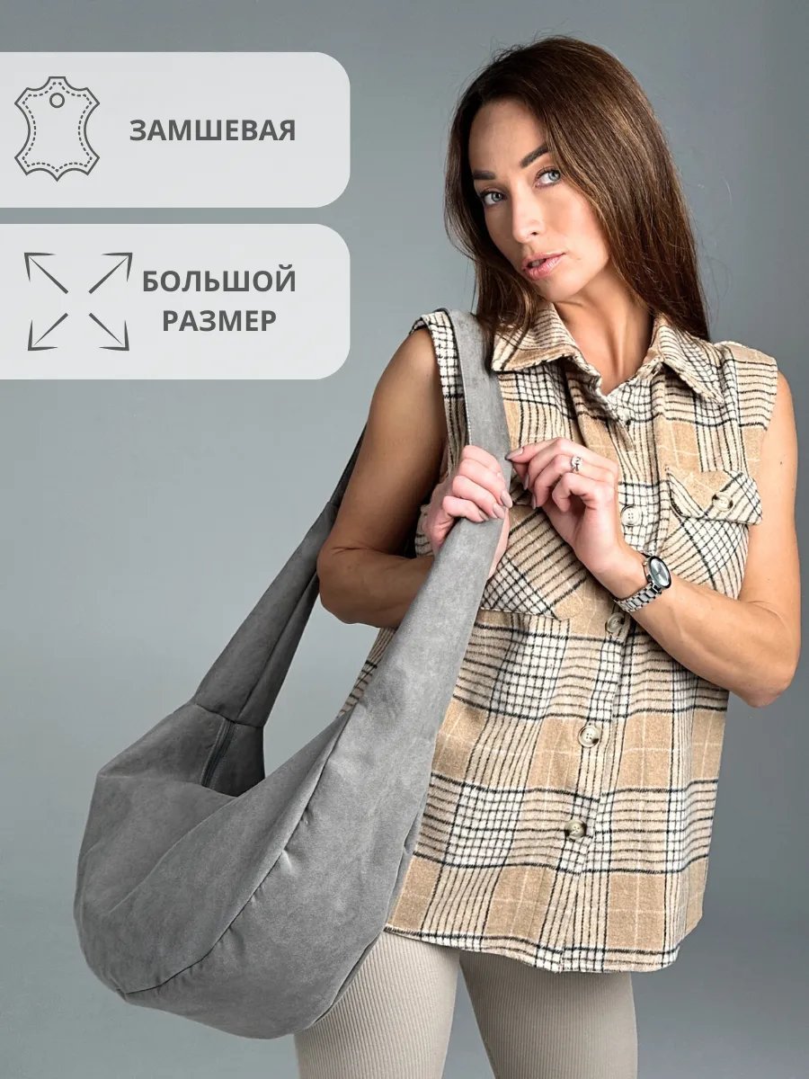 Сумка шоппер MT.Style полиэстер серый купить,NaN