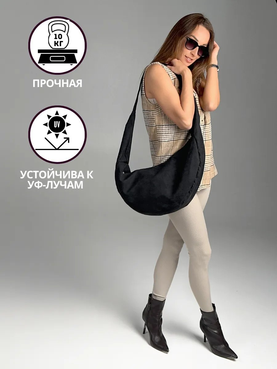 Сумка шоппер MT.Style полиэстер черный купить,NaN