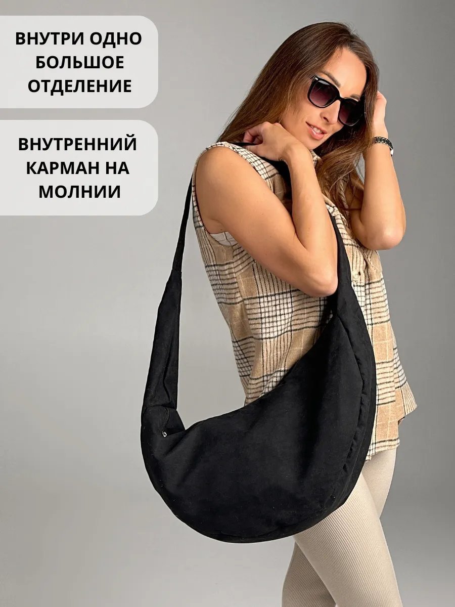 Сумка шоппер MT.Style полиэстер черный купить,NaN