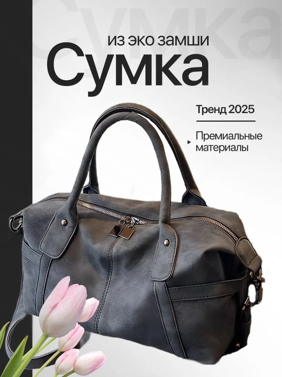 Сумка шоппер USEFUL BAGS текстиль серый купить,NaN