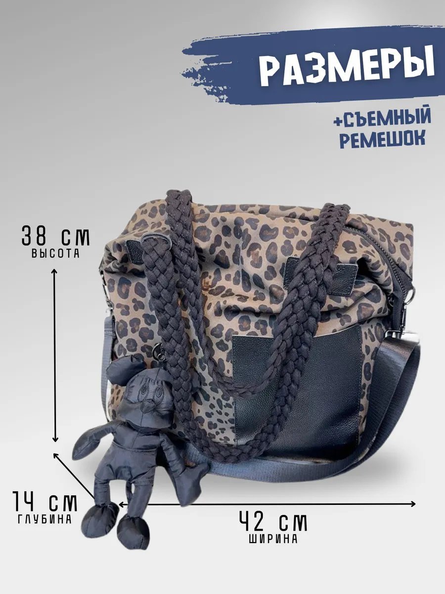 Сумка шоппер БениаминШоп хлопок коричневый купить,NaN