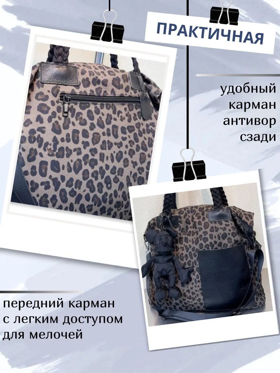Сумка шоппер БениаминШоп хлопок коричневый купить,NaN