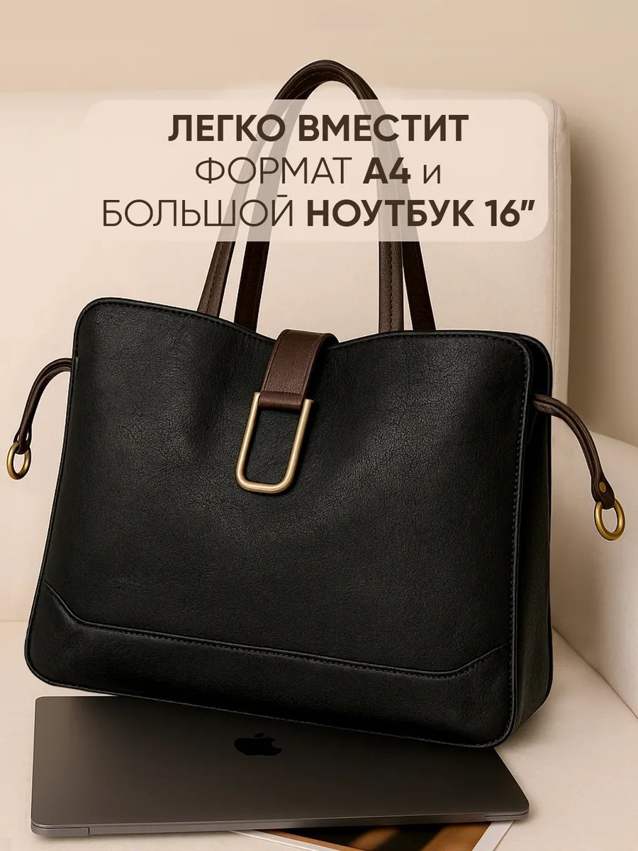Сумка шоппер MILLIRISWAY экокожа черный купить,NaN