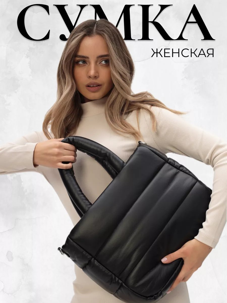 Сумка шоппер LA TIMOO экокожа черный купить,NaN