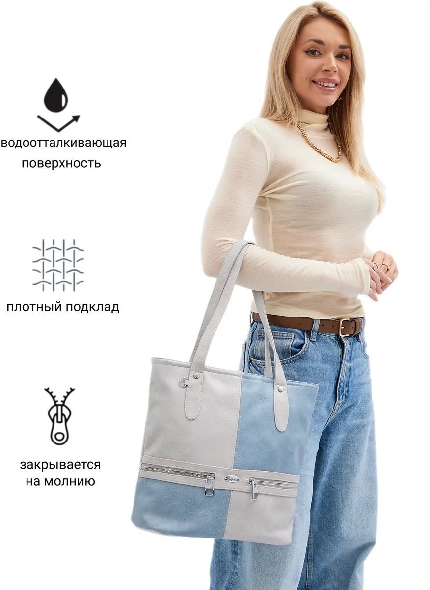 Сумка шоппер Luxoshik экокожа голубой купить,NaN