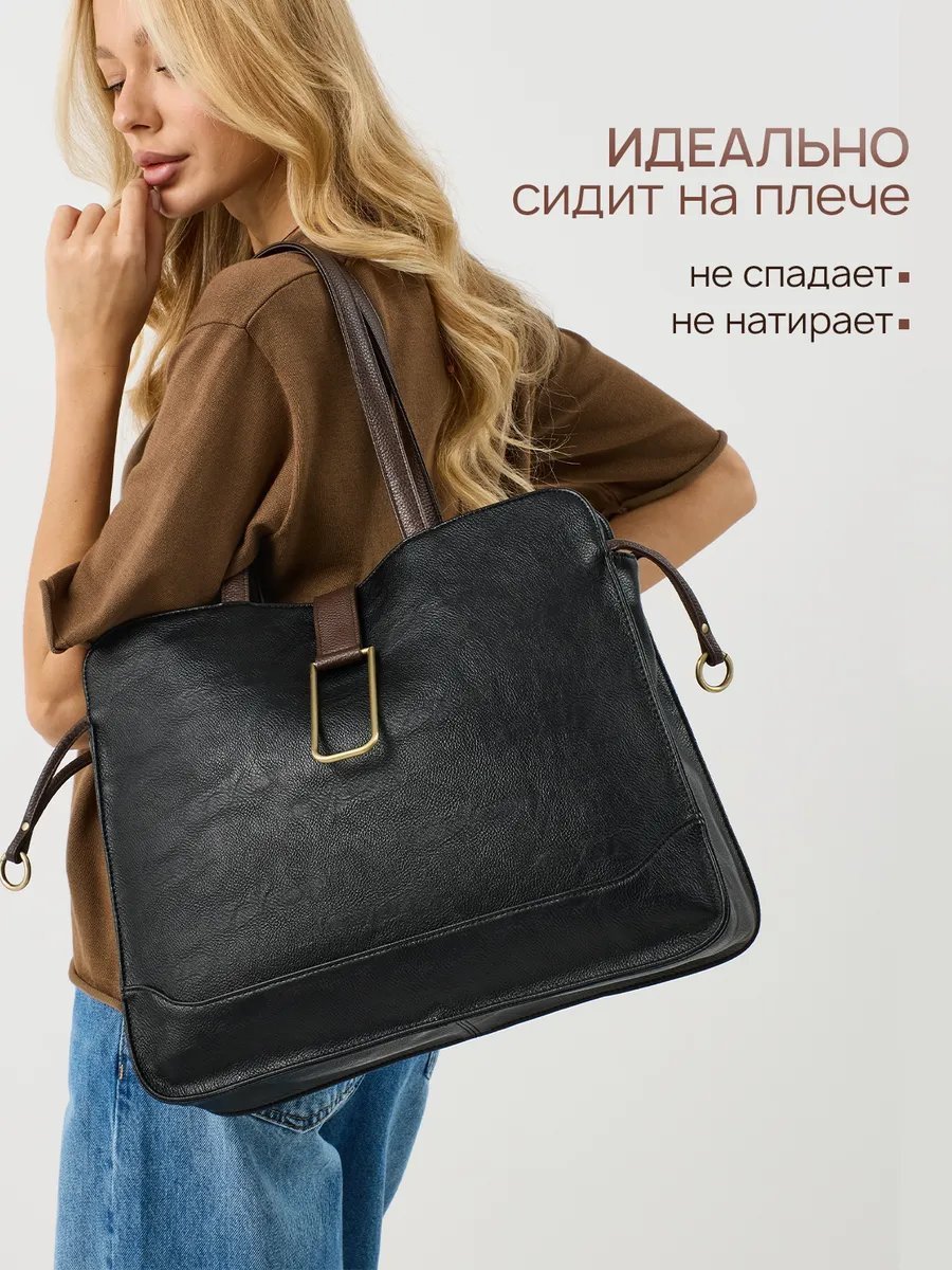 Сумка шоппер MILLIRISWAY экокожа черный купить,NaN