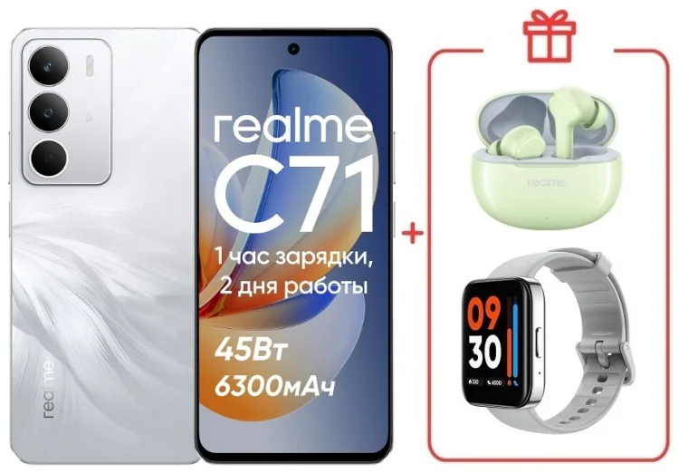 Смартфон Realme С71 6 ГБ/128 ГБ белый + подарок купить,NaN