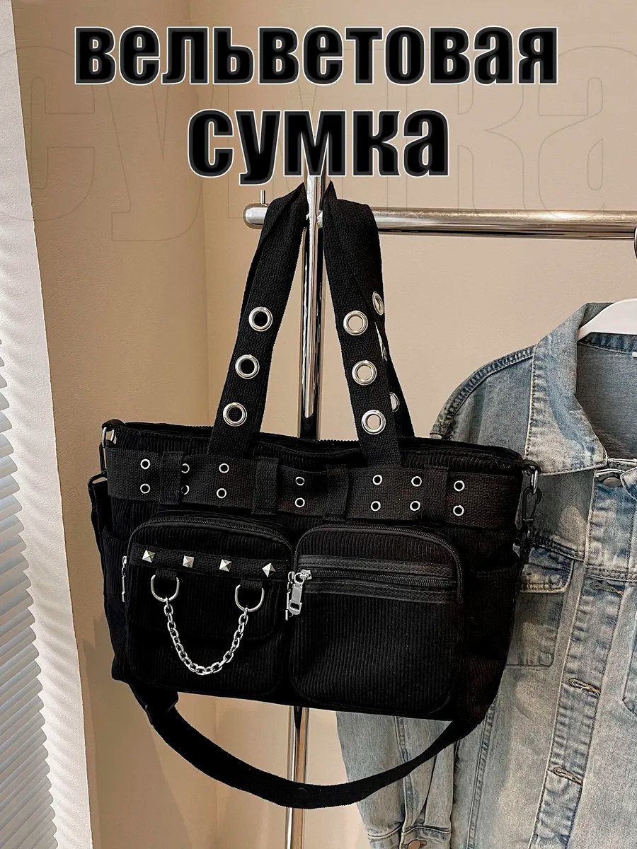 Мини-сумка металл черный купить,NaN