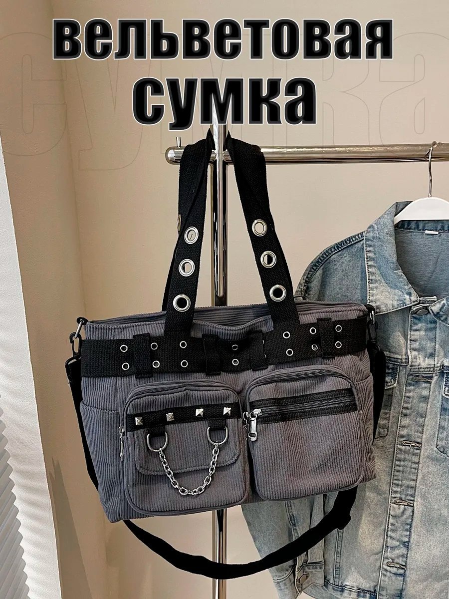 Мини-сумка металл серый купить,NaN