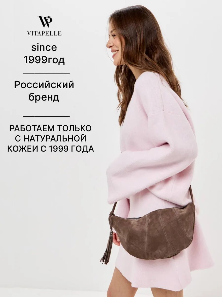 Сумка кросс-боди Vitapelle натуральная кожа серый купить,NaN
