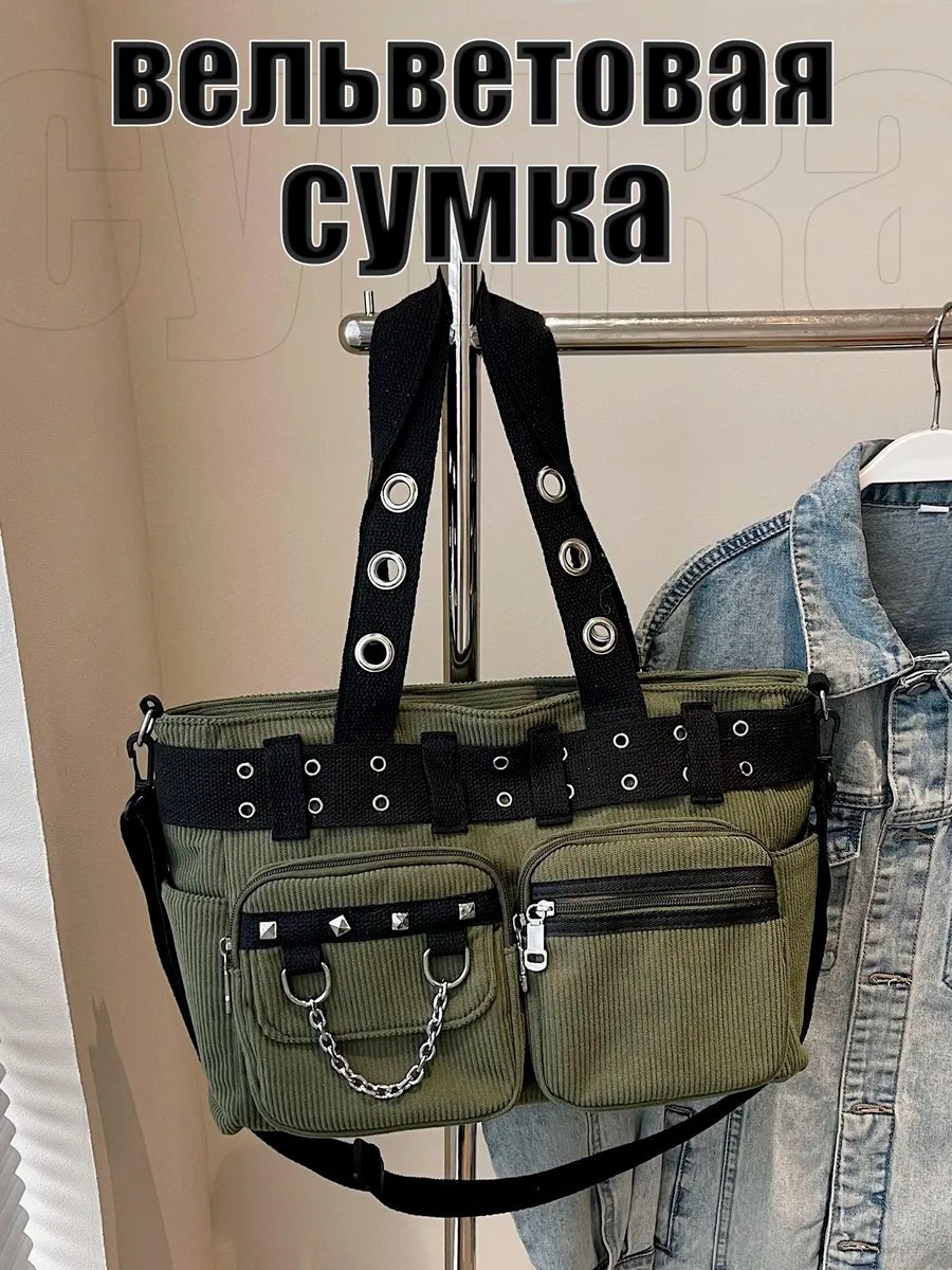 Мини-сумка металл зеленый купить,NaN