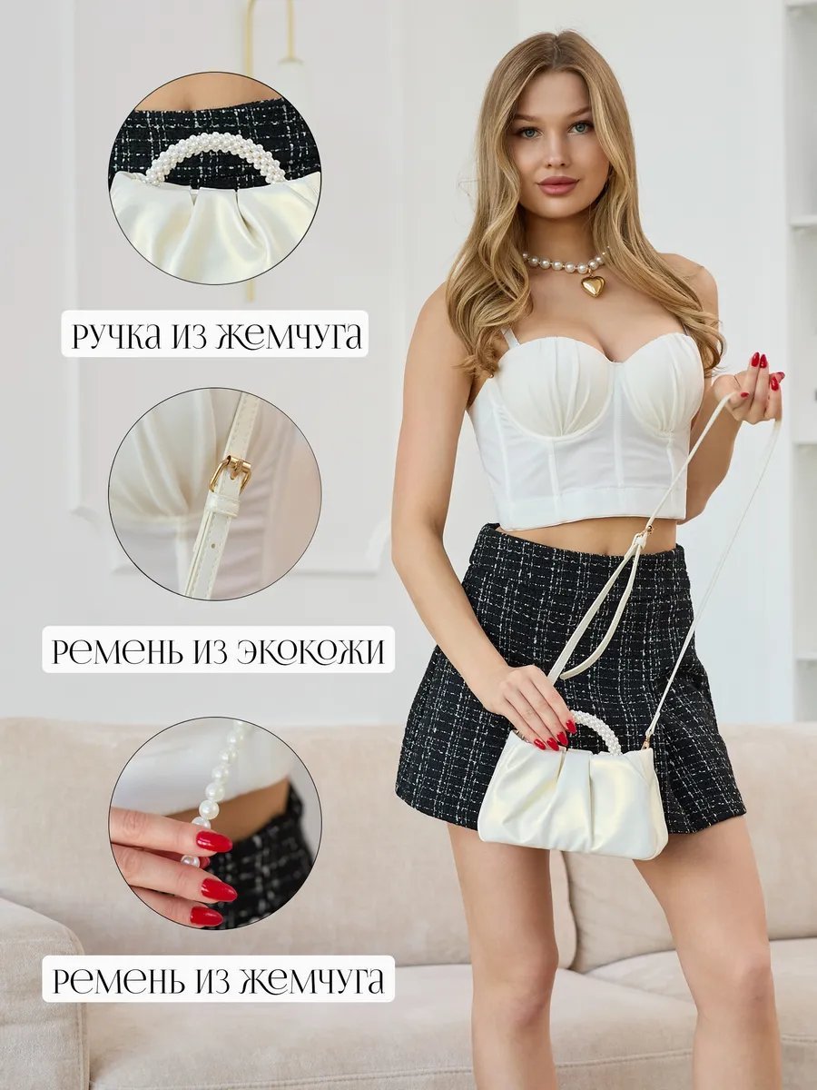 Сумка багет экокожа розовый купить,NaN