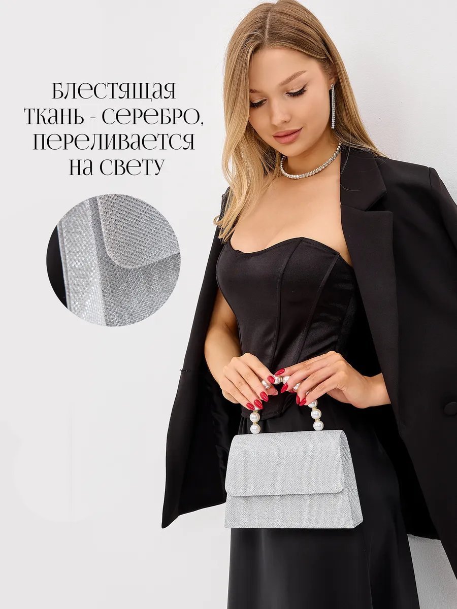 Клатч полиэстер серый купить,NaN