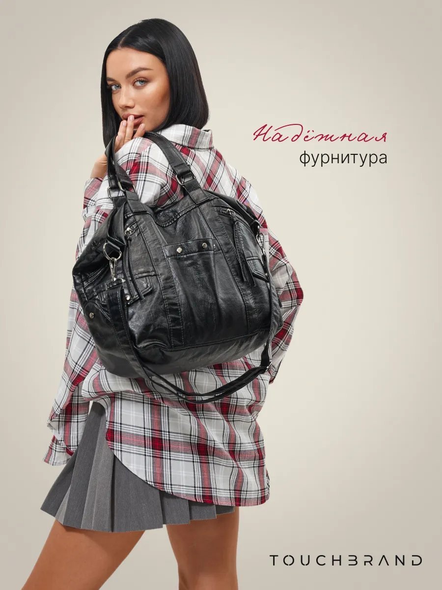 Сумка шоппер TOUCHBRAND экокожа черный купить,NaN