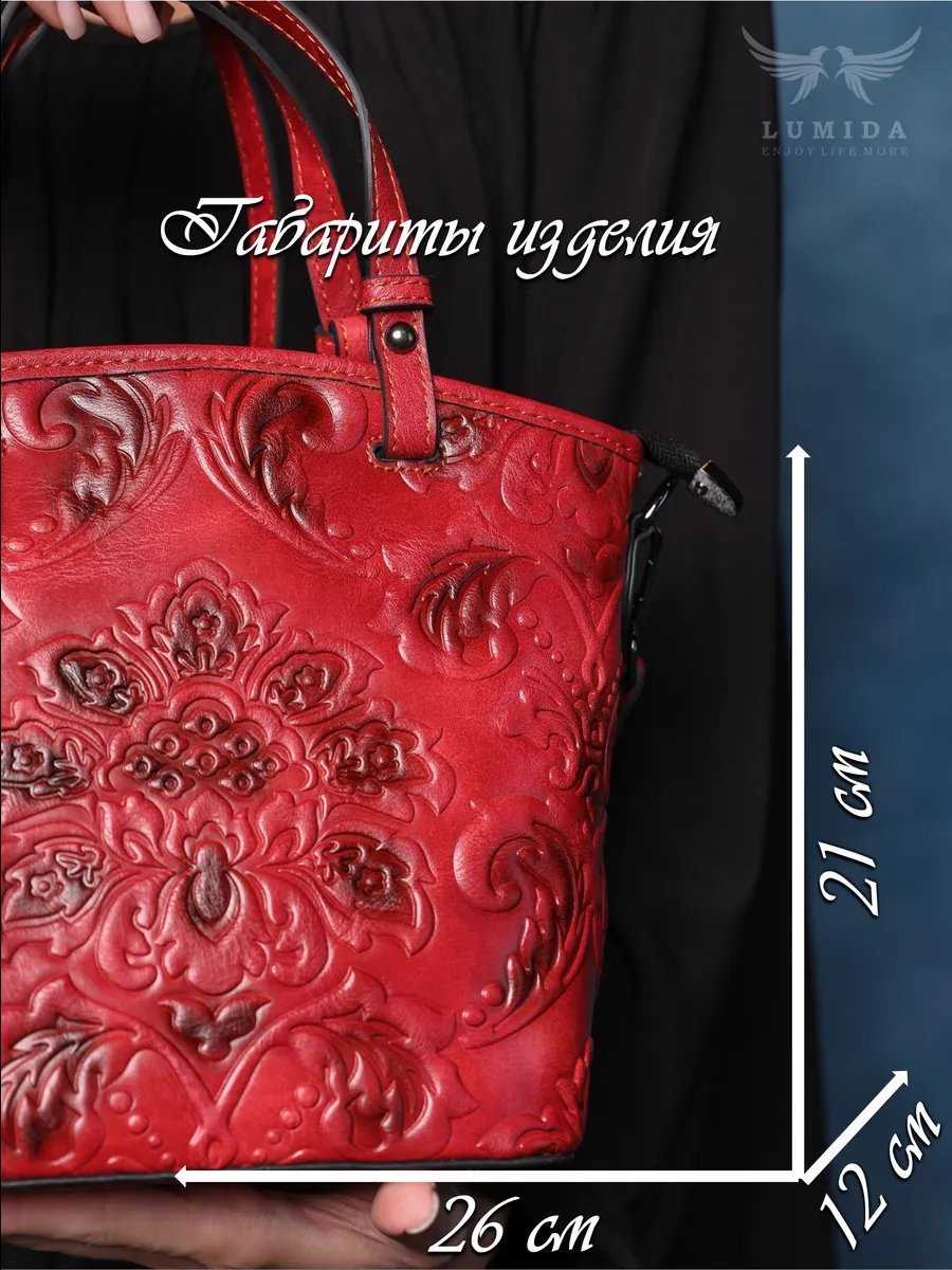 Мини-сумка Lumida натуральная кожа красный купить,NaN