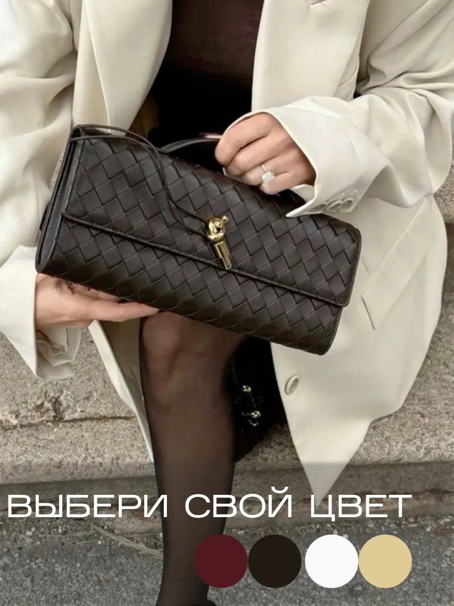 Сумка багет экокожа коричневый купить,NaN