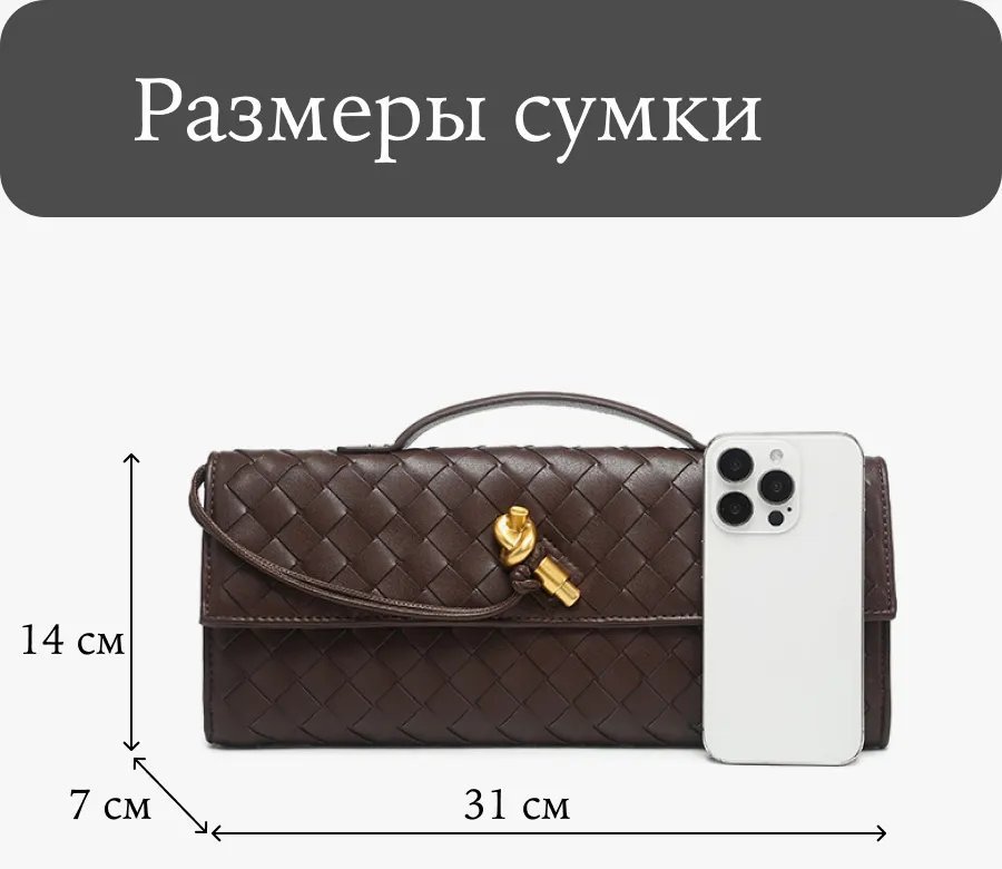 Сумка багет экокожа коричневый купить,NaN