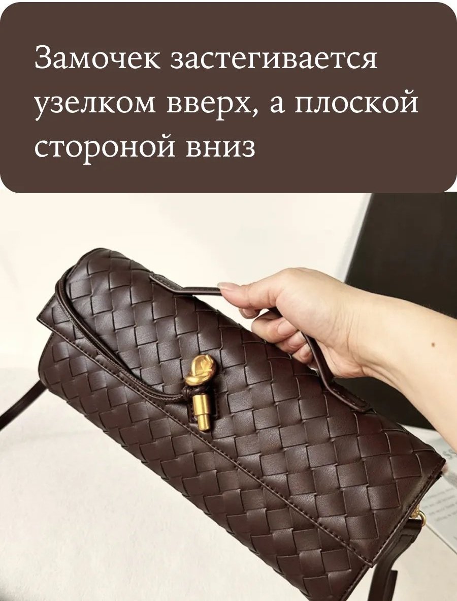 Сумка багет экокожа коричневый купить,NaN