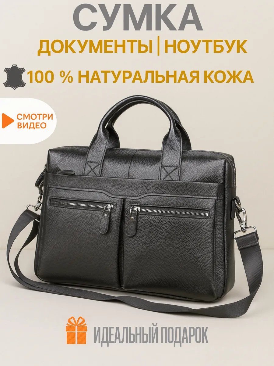 Мини-сумка натуральная кожа черный купить,NaN