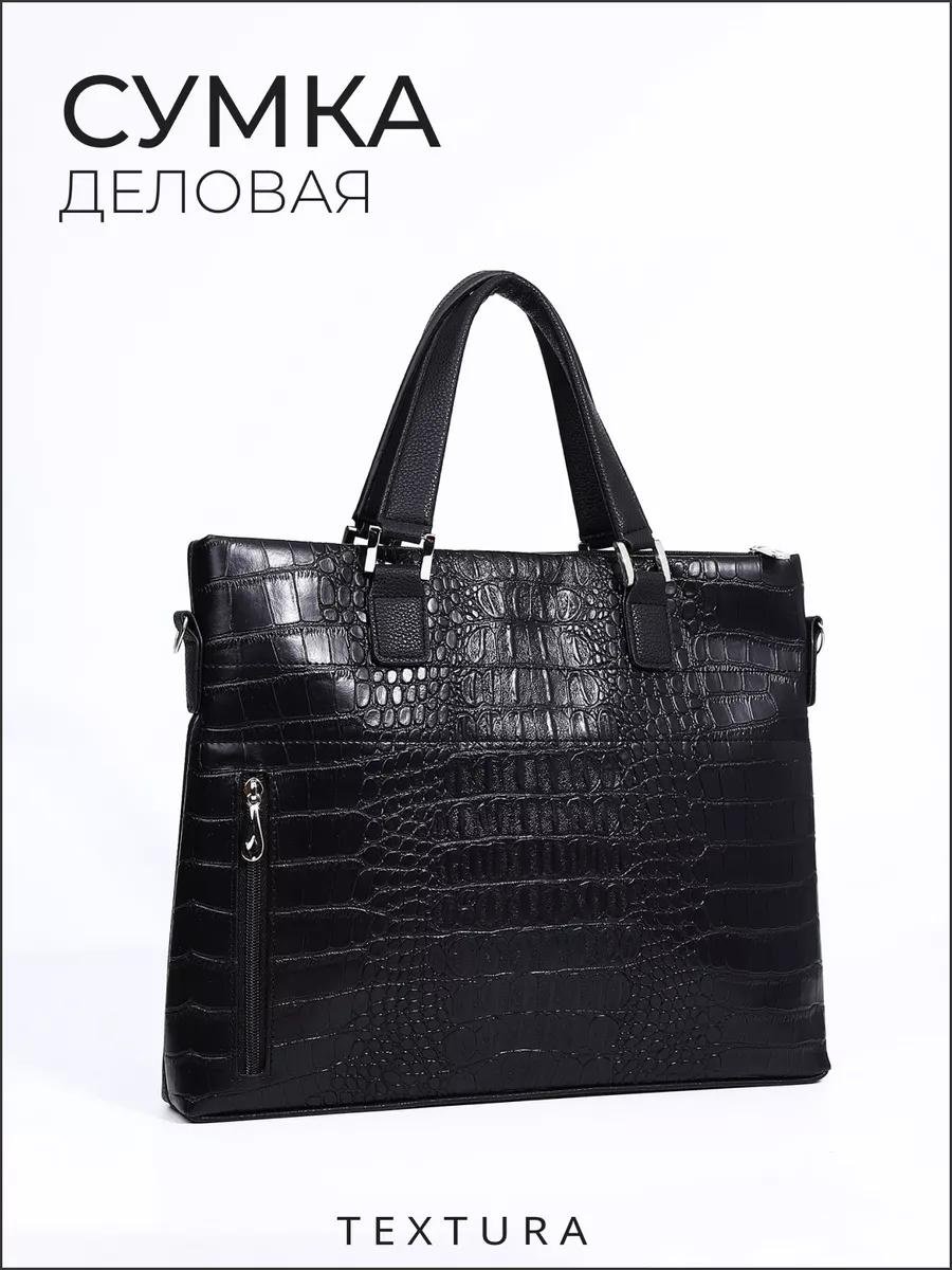 Комплект TEXTURA искусственная кожа черный купить,NaN