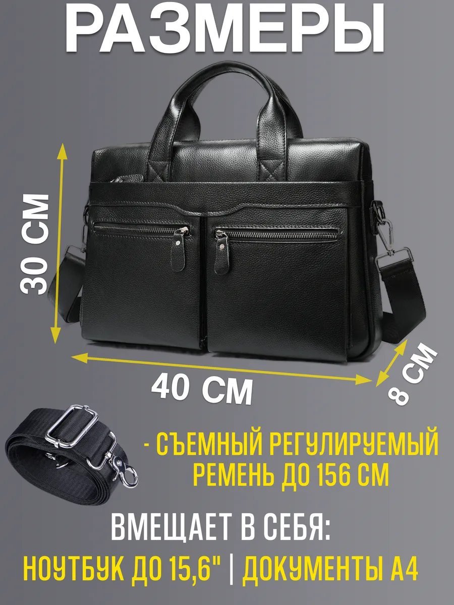 Мини-сумка натуральная кожа черный купить,NaN