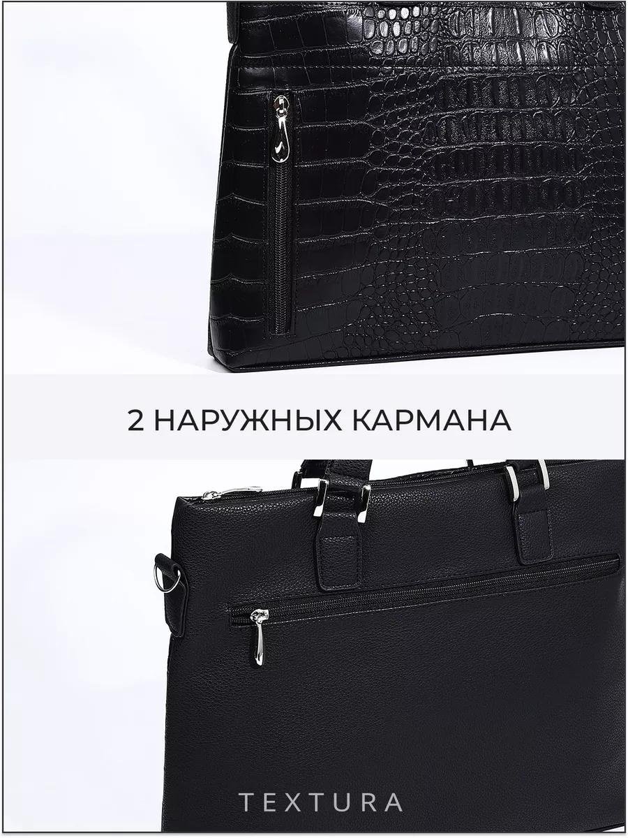 Комплект TEXTURA искусственная кожа черный купить,NaN