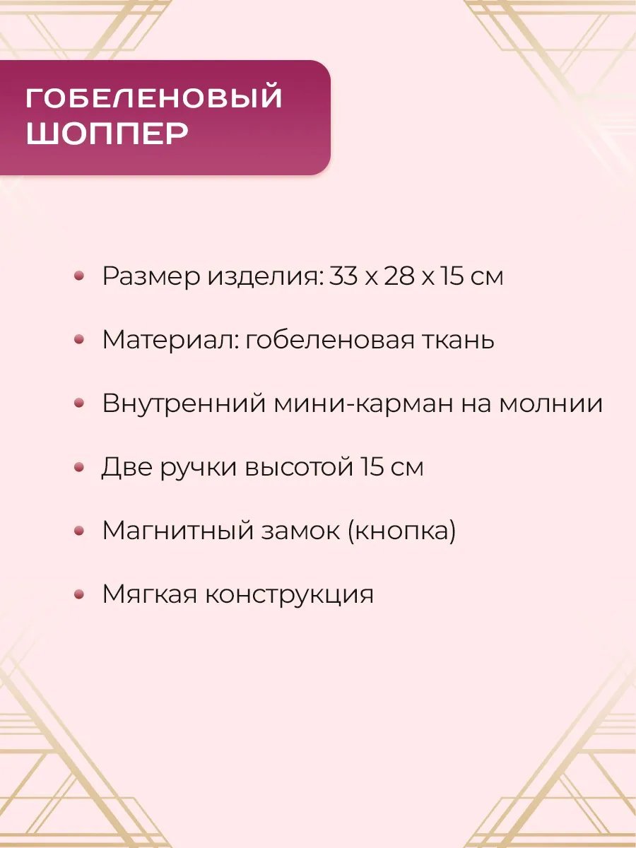 Сумка шоппер INDIGO TEAM гобелен коричневый купить,NaN