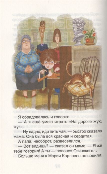 Детская литература Драгунской В. Ю. и др. Веселые рассказы о школьниках купить,NaN