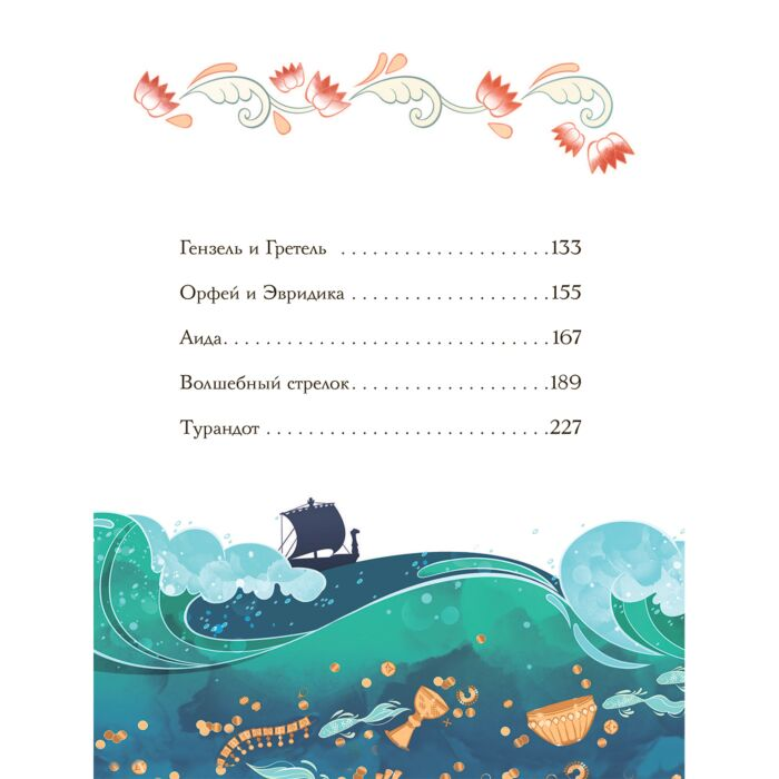 Сказки Дружинина М. В. Театральные сказки купить,NaN