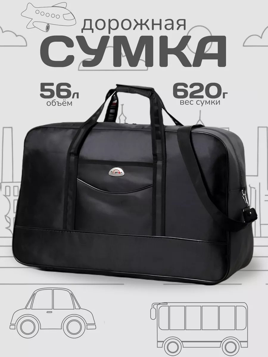 Мини-сумка SVAShop оксфорд черный купить,NaN