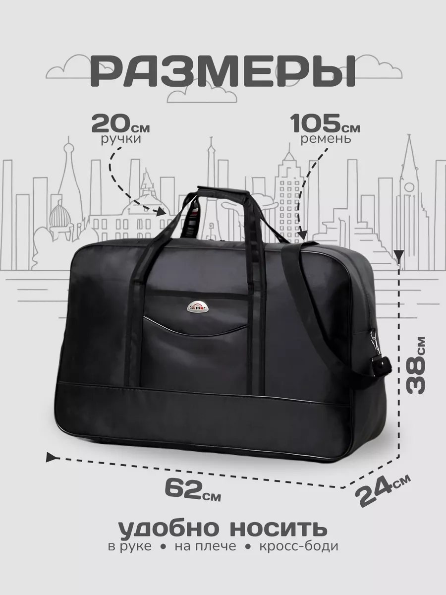 Мини-сумка SVAShop оксфорд черный купить,NaN