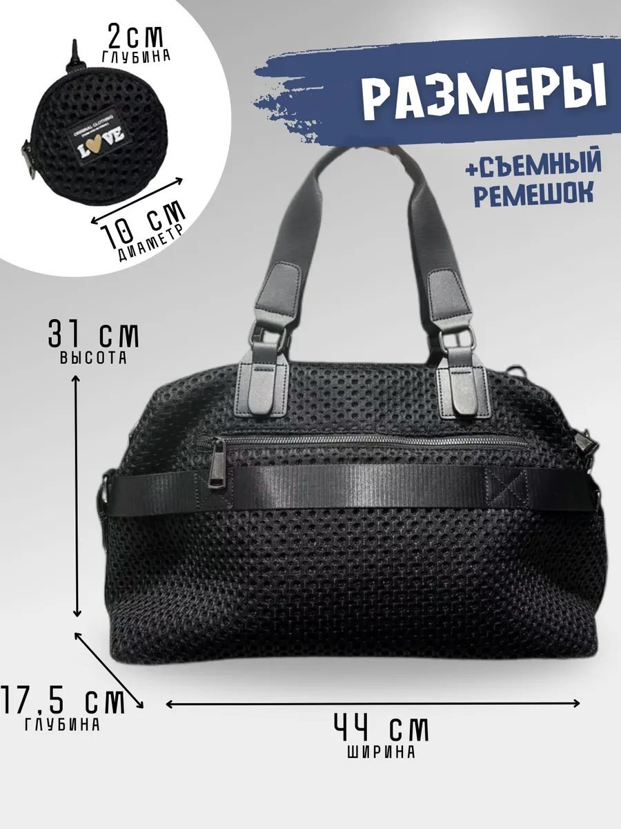 Мини-сумка БениаминШоп нейлон черный купить,NaN