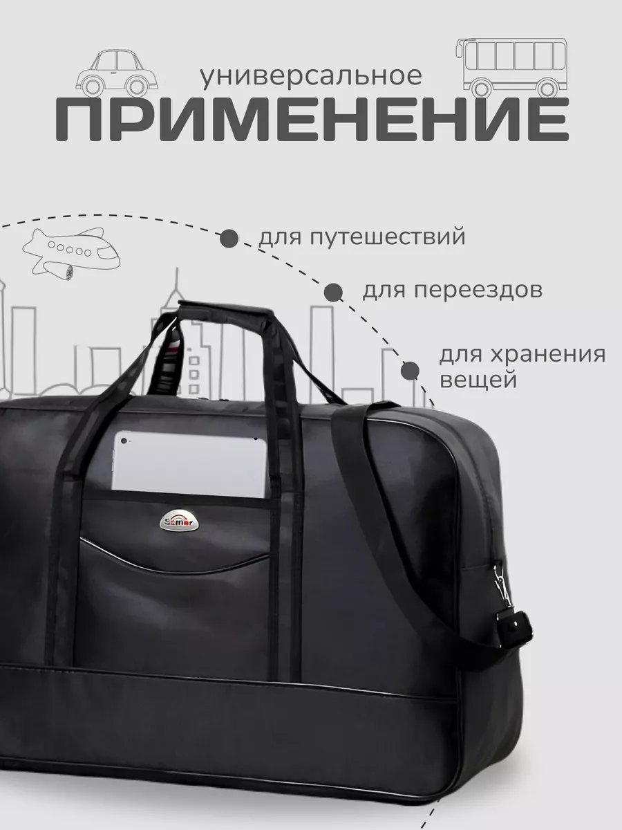 Мини-сумка SVAShop оксфорд черный купить,NaN