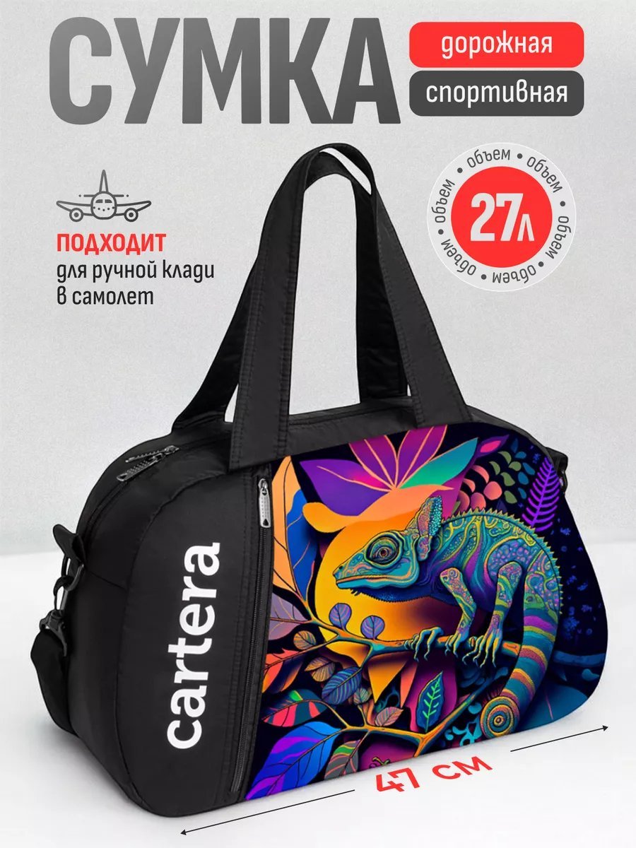 Мини-сумка cartera оксфорд черный купить,NaN