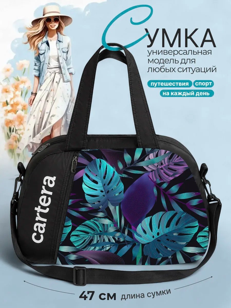 Мини-сумка cartera экокожа черный купить,NaN