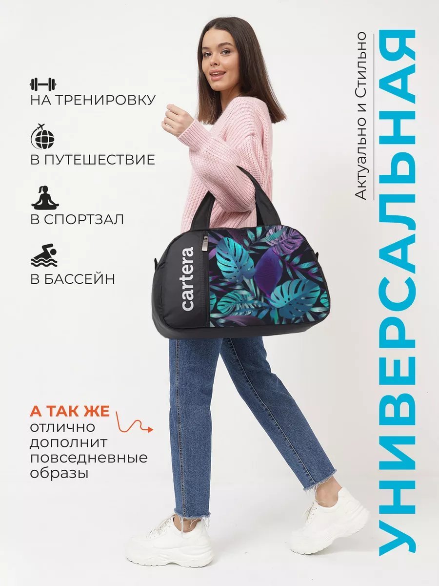 Мини-сумка cartera экокожа черный купить,NaN
