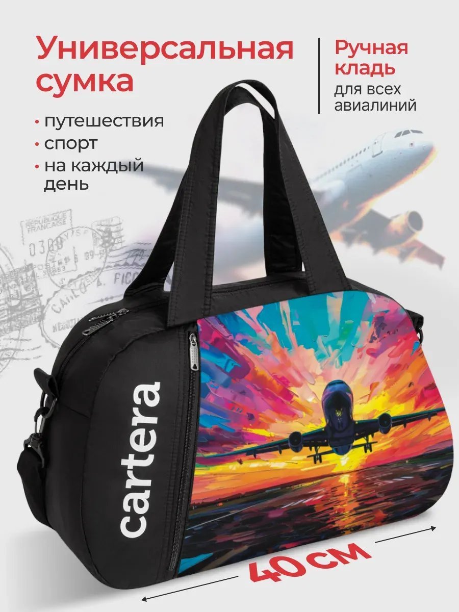 Мини-сумка cartera спанбонд черный купить,NaN
