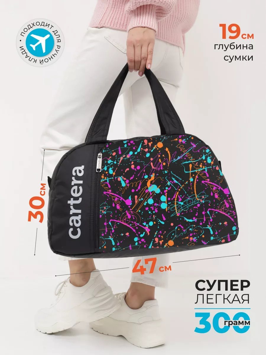 Мини-сумка cartera полиэстер черный купить,NaN