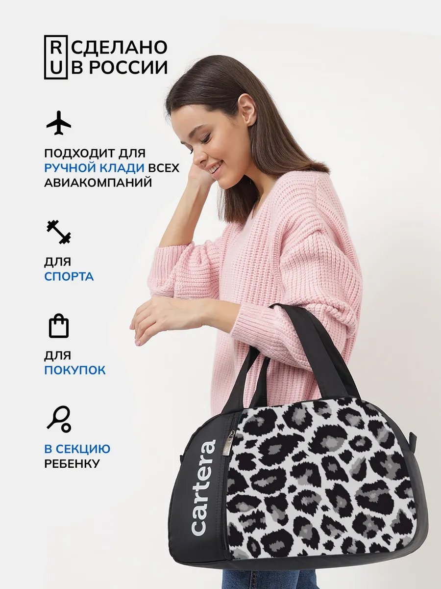 Мини-сумка cartera спанбонд черный купить,NaN