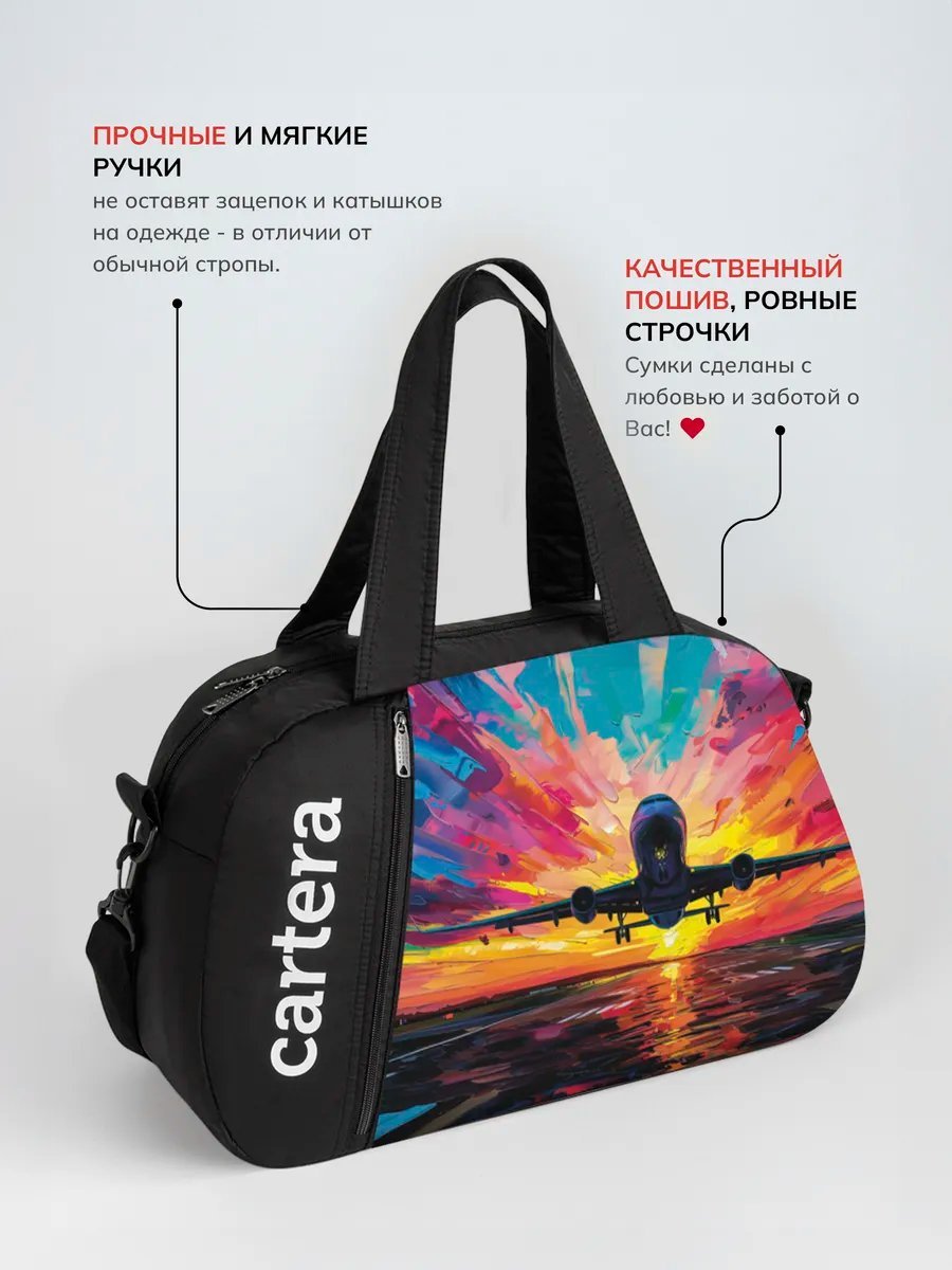 Мини-сумка cartera спанбонд черный купить,NaN