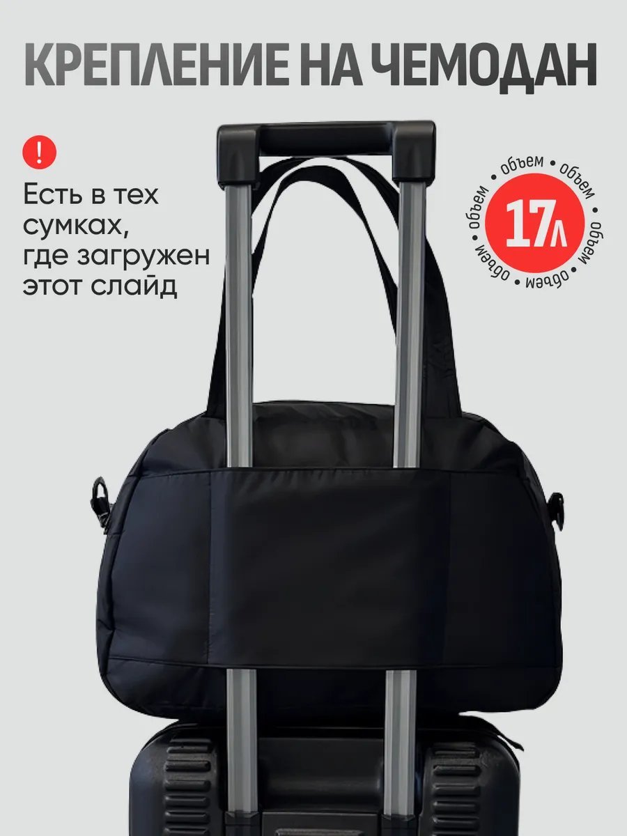 Мини-сумка cartera спанбонд черный купить,NaN