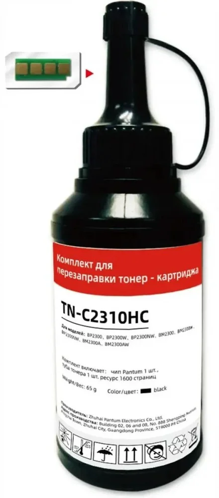 Тонер Pantum TN-C2310HC