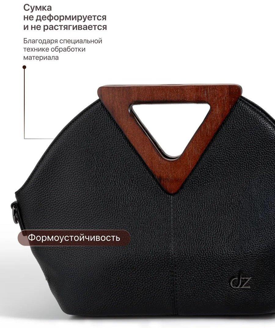 Сумка кросс-боди Danzla дерево черный купить,NaN