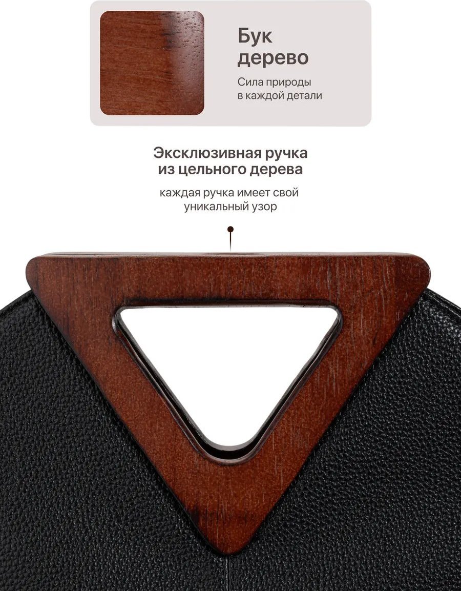 Сумка кросс-боди Danzla дерево черный купить,NaN