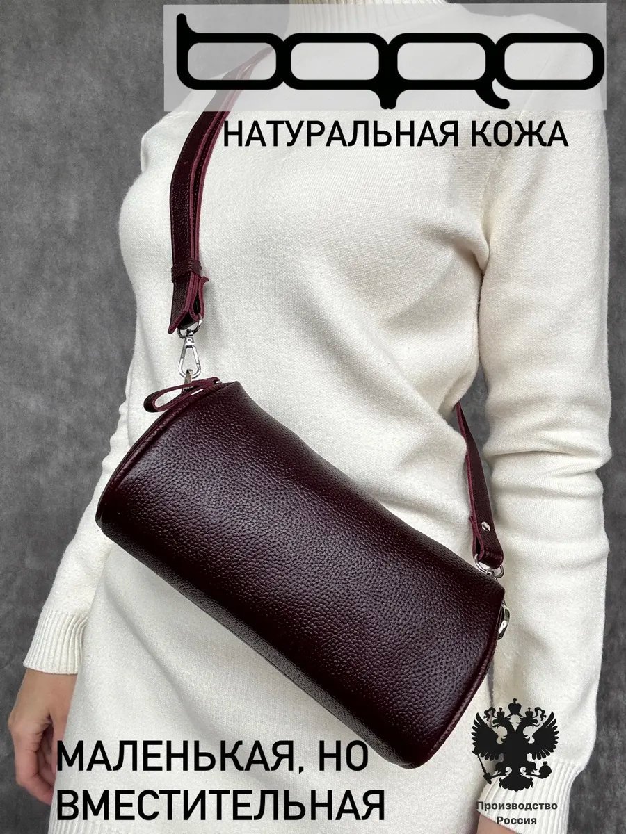 Клатч Baro натуральная кожа красный купить,NaN
