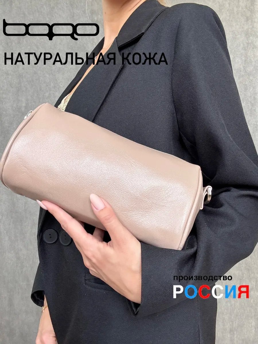 Клатч Baro натуральная кожа коричневый купить,NaN